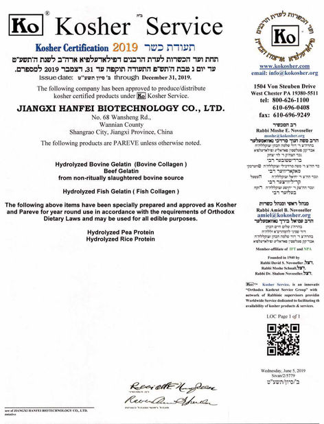 China Jiangxi Hanfei Biotechnology Co.,Ltd Certificaciones